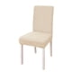 thumbnail image 1 of Forro de asiento Irfora Funda para silla simple Asiento y descanso en un medio paquete M Funda protectora para silla Material de vellón polar Rejilla de rayas elásticas para comedor Hotel Us Irfora Forro de asiento, 1 of 5