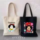 thumbnail image 2 of Bolsa de compras Mafalda Kawaii, bolso de mano de gran capacidad, informal, de hombro, Anime, Manga, chica, Harajuku, flor, 2 of 3