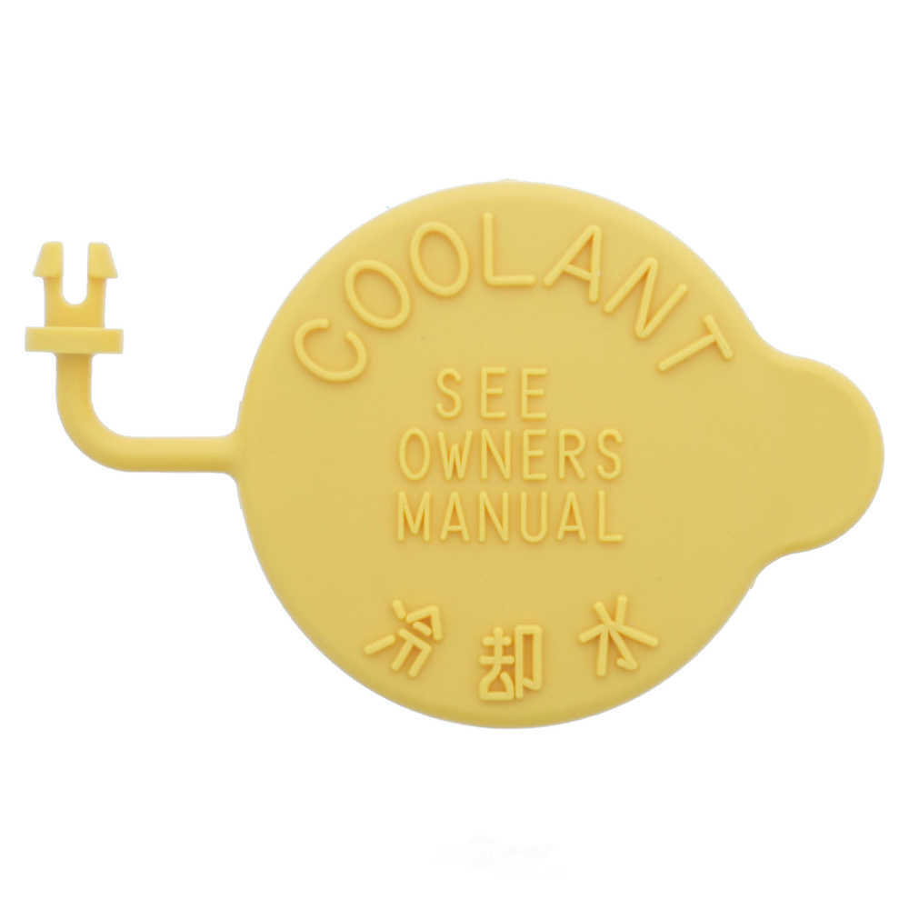 Motorad T110 Standard Engine Coolant Reservoir Cap