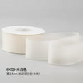 thumbnail image 1 of Xiao Hua rollo de cinta beige de 0,98 pulgadas de ancho, cinta para ramo de boda, cinta para embalaje de regalo y elegantes accesorios decorativos/de artesanía., 1 of 4