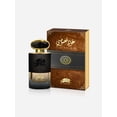 thumbnail image 2 of AL FARES OUD KHUSUSI Al Fares, 2 of 2