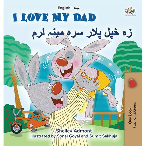 English Pashto Bilingual Collection I Love My Dad (English Pashto Bilingual Children's Book), (Hardcover)