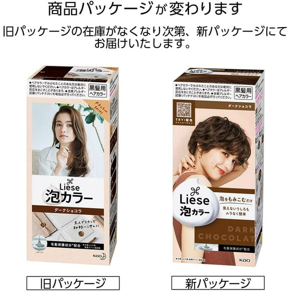 Kao Liese Creamy Bubble Hair Dye Color Natural Series - 13 Types to choose