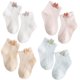 thumbnail image 1 of Calcetines de bebé modelos delgados de primavera y verano calcetines de bebé de malla transpirable decoración de lazo Zhivalor BST3051053-3, 1 of 5