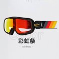 thumbnail image 3 of Casco de motocicleta retro más nuevo de 2024, gafas de protección contra el viento, casco abierto, casco de scooter, casco de moto, cascos de motocicleta vintage, 3 of 5
