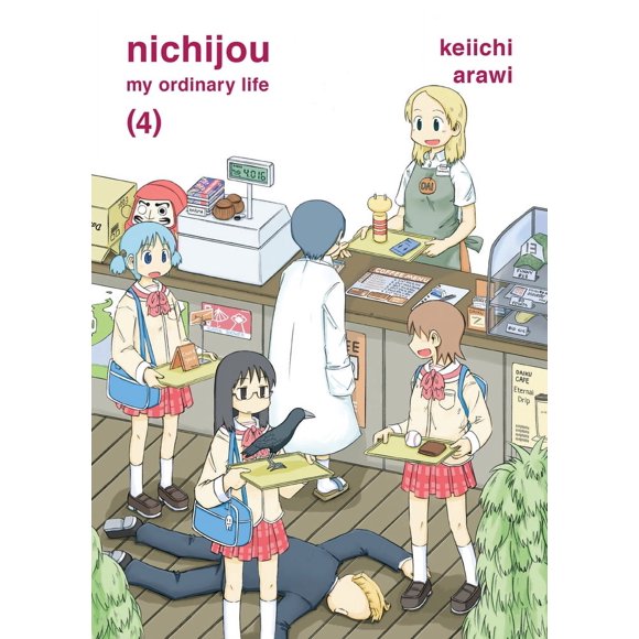 Pre-Owned Nichijou 4 (Paperback) 1942993331 9781942993339