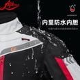 thumbnail image 3 of AFAK Summer Motorcycle Riding Suit Reflective Breathable Trendy Men's Mesh Bike Suit Waterproof, 3 of 12