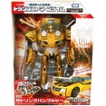 thumbnail image 2 of Transformers Gatling Bumblebee & Arms Micron Exclusive, 2 of 2