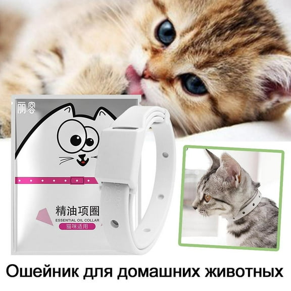 Pet Essential Oil Collar For Mosquito Insect Repellent Dog Cat D709 K6R5