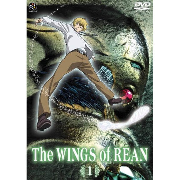 Wings of Rean Volume 1 (DVD)