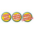 thumbnail image 3 of Toy Story Odekake Friends Buzz Lightyear, 3 of 4