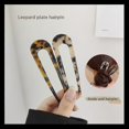 thumbnail image 2 of 2 Pieces Of Hairpins, Ancient Style, Korean Style, Simple And Modern Ancient Style, U-shaped Ball Head Hairpin, Hanfu Hairpin Head, 2 of 2