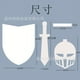 thumbnail image 1 of 12 espadas de juguete para niños, espada romana, espada pirata para niños, juego de simulación, disfraz de caballero, accesorio para juego de rol, Halloween, color blanco., 1 of 7