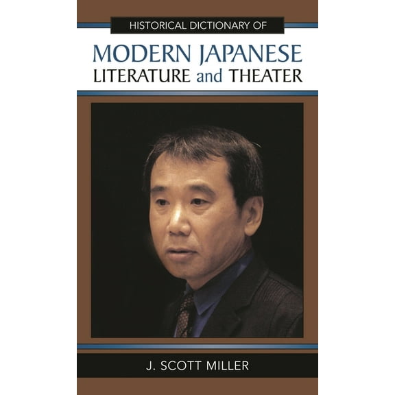 Historical Dictionaries of Literature an Historical Dictionary of Modern Japanese Literature and Theater, Book 33, (Hardcover)