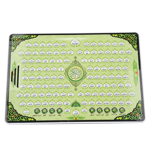 Kids Eid Gift, Clear Sound Muslim Learning Machine, Listening Training Adjustable Volume School For Home