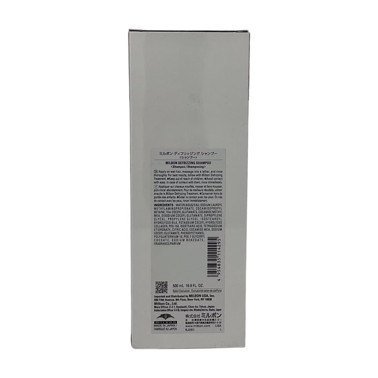 Milbon Anti Frizz Defrizzing Shampoo 16.9 oz, Color Safe