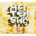 thumbnail image 2 of Lo Ba [Audio CD] Mei Tei Sho, 2 of 3