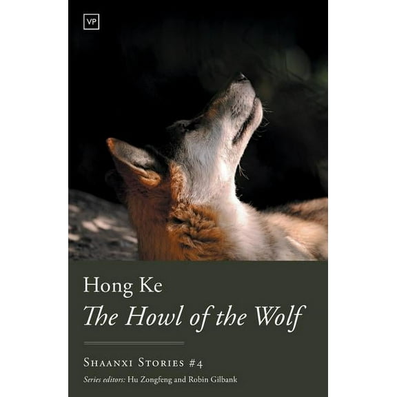 Shaanxi Stories: The Howl of the Wolf (Paperback)