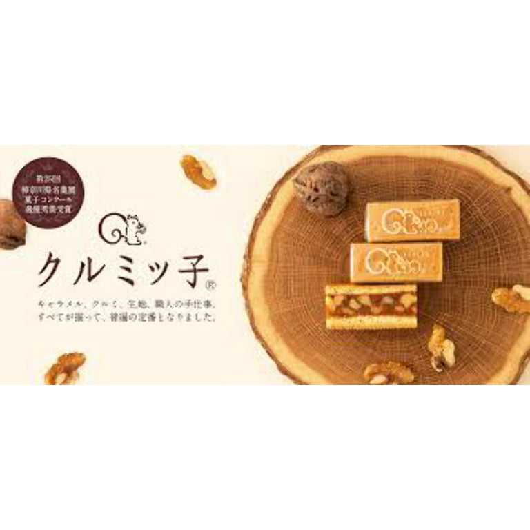 Kamakura Beniya “Kurumikko” Gift Box (Pack of 5) homemade caramel