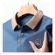 thumbnail image 4 of Playera Casual Moda Tipo Polo Para Hombres Súper Calidad, 4 of 8