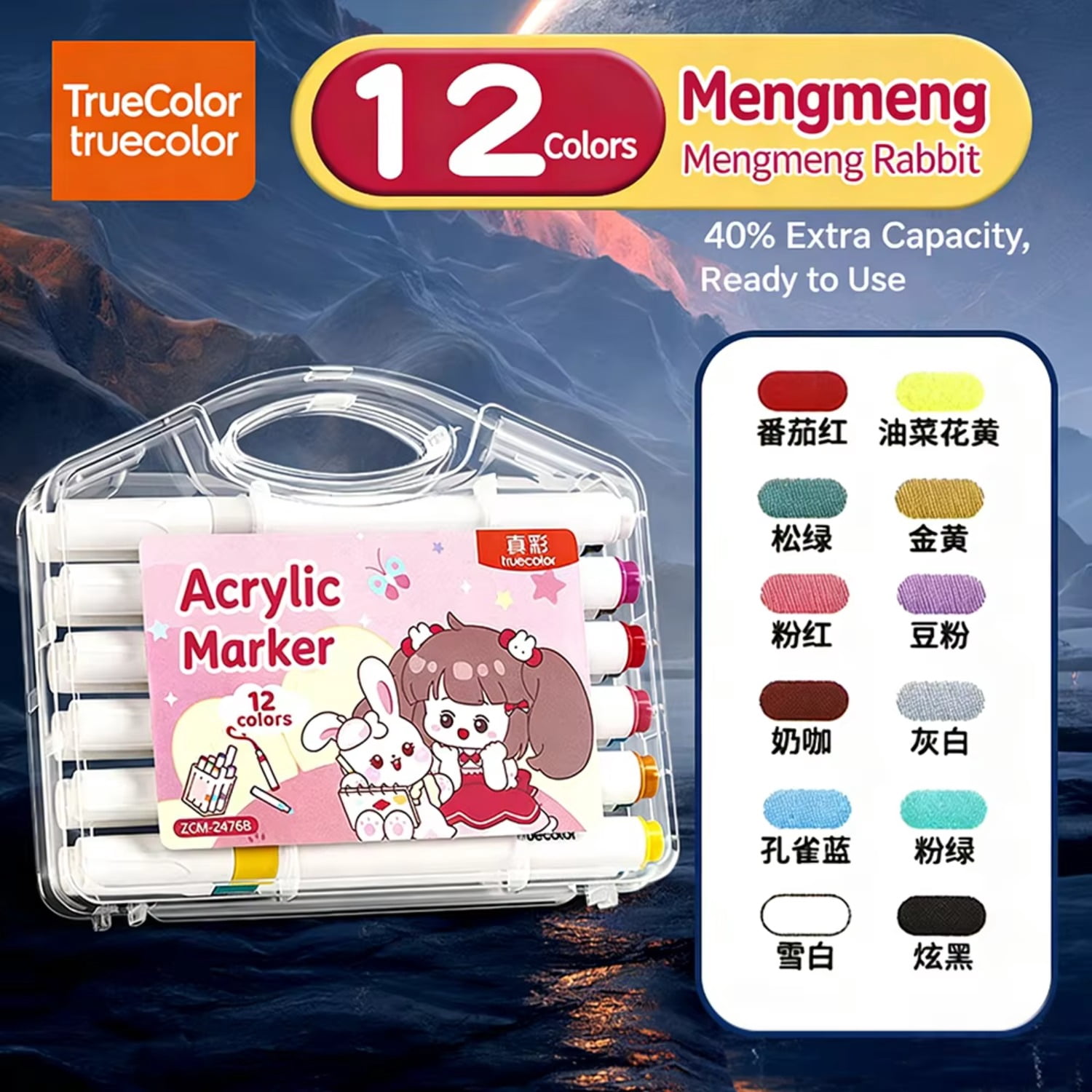 No Shake Acrylic Markers 12 Colors Set Opaque Ink For Layering Art Projects On Canvas Ceramic Wood For Adults  Acrylic Paint