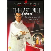 Last Duel, DVD