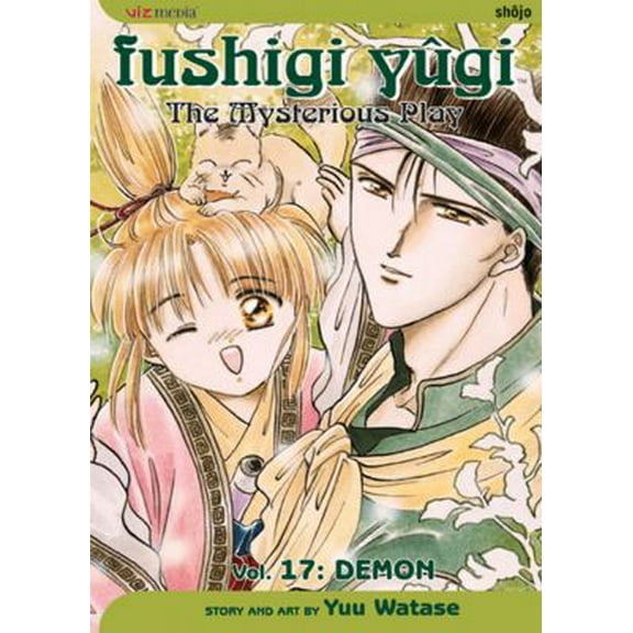 Pre-Owned Fushigi Yûgi, Vol. 17 (Paperback) 1421501805 9781421501802