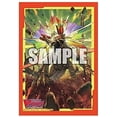 thumbnail image 3 of Bushiroad Mini Character Sleeves 70ct Deck Protectors Cardfight Vanguard Emperor Dragon Gaia Emperor Vol 481, 3 of 3
