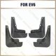 thumbnail image 2 of Exquisite MudFlaps For KIA EV6 / EV6 GT 2021 2022 2023 Mudguards Mud Flaps Splash Guards Front Rear Wheels Fender Car Accessories 4Pcs, 2 of 5