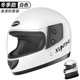 thumbnail image 3 of Casco de motocicleta con batería eléctrica Xk para hombre y mujer, casco universal para las cuatro estaciones, para montar en invierno, 3 of 5