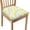 Lovely Flower, variant on Blue Leaf White Flower Square Chair Cushion Cover for Dining Office Stain Resistant Chair Seat Slipcover Home Chair Accessories Comfy Soft Upholstered Chair Seat Covers