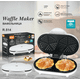 thumbnail image 1 of Máquina para hacer panqueques, minimáquina para hornear pasteles, máquina para hacer waffles, máquina para hacer sándwiches y desayuno, 1 of 1