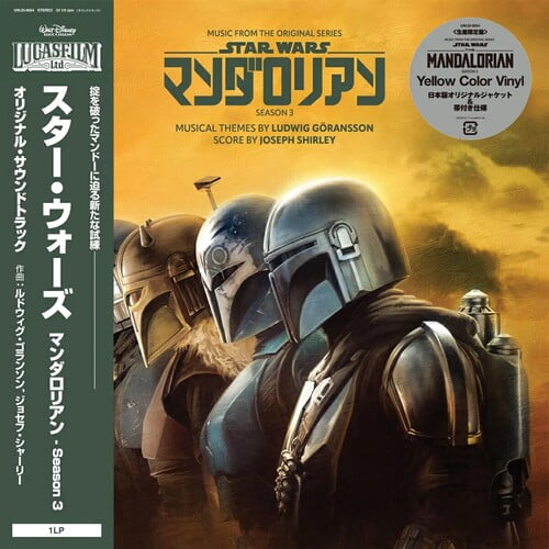 Joseph Shirley - Music From The Mandalorian: Season 3 - Original Score - Yellow Vinyl - Music & Performance