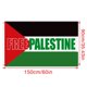 thumbnail image 3 of Palestine Flags Polyester Palestinian Flags with Brass Grommets, Handheld Palestine Flags Banner 3x5ft; 4x6ft; 5x7.8ft 150 x240cm, 3 of 4
