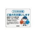 thumbnail image 3 of Señales de advertencia de metal japonesas, no entrar, no fumar, no tirar basura, áreas para fumadores, paredes, lugares públicos, decoración al aire libre, lugares de trabajo, 3 of 5