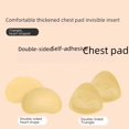 thumbnail image 4 of Seamless Triangle Double-Sided Breathable Chest Pad for Women, Gathered Thickened Self-Adhesive Sponge Inserts, 4 of 4