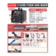 thumbnail image 2 of Welding Machine, Gasless And Shielded Arc Welding Machine, Compact, Dual-purpose For Both Home And Industrial Use ,Multi Purpose, 2 of 2