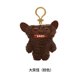 thumbnail image 1 of Fugg*ler Divertidos juguetes de peluche o llaveros de monstruos feos Kawaii Fuggler Conejos de peluche lindos..., 1 of 5