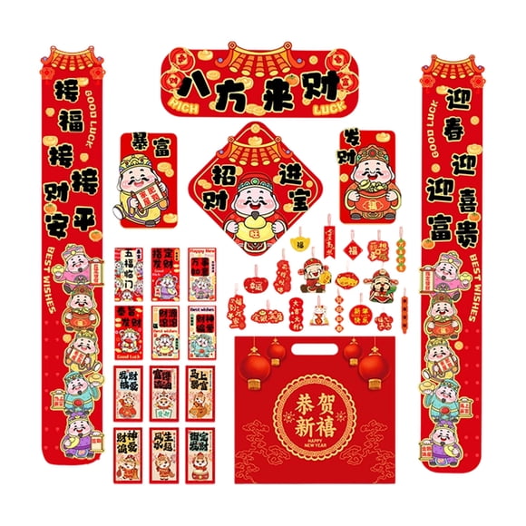 TIELUTT 2026 Horse Year Festival Door Year Character Fu Window Clings Chinese Couplets Cartoon Horse Bedroom Decals Wall 3d Stickers Star Decals for Walls and Decorations for Bathroom in the Dark Wal