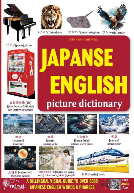 KABAJINシリーズ1 ぼくはなあに？ 絵本CDセット 7ヶ国語 多言語 学習
