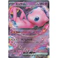 thumbnail image 1 of Tarjeta Sv2A AR, tarjeta RR, serie 003 ~ 183, Pokemon Mewtwo Pikachu, juguetes de regalo de cumpleaños y Navidad, serie Zhu/púrpura, versión japonesa, 1 of 4