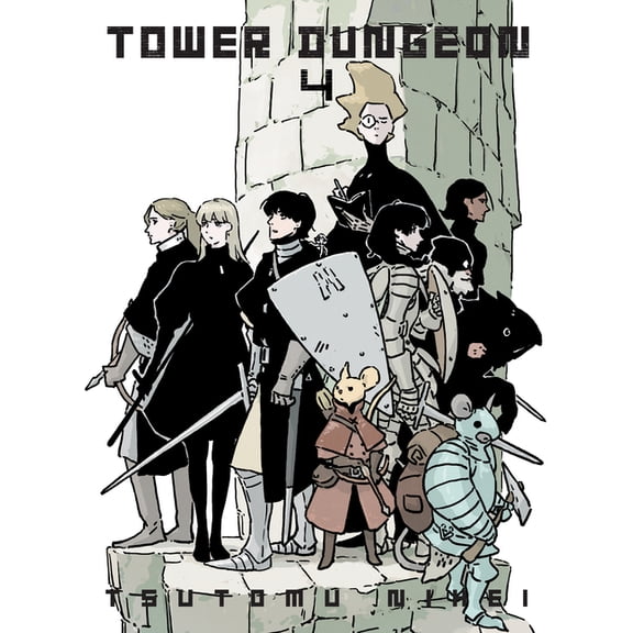 Tower Dungeon Tower Dungeon 4, (Paperback)