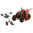 thumbnail image 3 of Set LEGO Ninjago Vehículo de Combate Ninja, 3 of 4