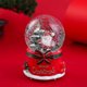 thumbnail image 3 of Christmas Crystal Ball Music Box, 3 of 5