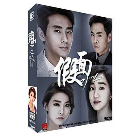 Mask - Korean TV Drama DVD Boxset