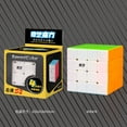 thumbnail image 3 of BeesClover Magic cube QiYi Qiyuan S 4x4 Stickerless Bright Magic Cube MoFangGe MFG Qiyuan S Color 4X4X4 Speed Cube, 3 of 9