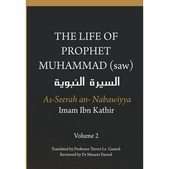 The Life of the Prophet Muhammad (Saw) - The Life of the Prophet Muhammad (saw) - Volume 2 - As Seerah An Nabawiyya - السي, Book 2, (Paperback)