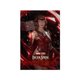 thumbnail image 3 of Disney Avengers Doctor Strange In The Multiverse Of Madness Movie Poster Superhero Scarlet Witch Canvas Painting Wall Art Decor, 3 of 5