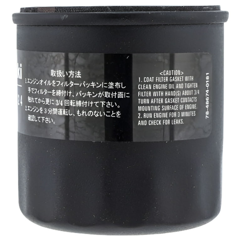 Kawasaki Oil Filter 49065-0724, Replaces 49065-7010 - Walmart.com