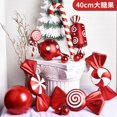 thumbnail image 2 of Adornos navideños más grandes de 36/38/40/55 cm, adornos colgantes de caramelos pintados en rojo y blanco, adornos para árboles de Navidad de Año Nuevo 2024, 2 of 5